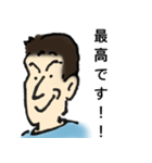 戸塚さん（個別スタンプ：15）