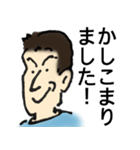 戸塚さん（個別スタンプ：16）