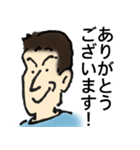 戸塚さん（個別スタンプ：17）