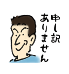 戸塚さん（個別スタンプ：19）