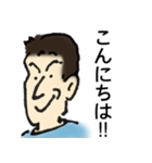 戸塚さん（個別スタンプ：23）