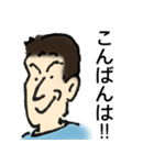 戸塚さん（個別スタンプ：24）