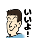 戸塚さん（個別スタンプ：26）