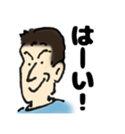 戸塚さん（個別スタンプ：27）