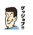 戸塚さん（個別スタンプ：29）