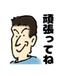 戸塚さん（個別スタンプ：30）