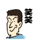 戸塚さん（個別スタンプ：31）