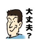 戸塚さん（個別スタンプ：32）