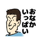 戸塚さん（個別スタンプ：35）