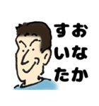戸塚さん（個別スタンプ：36）