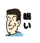 戸塚さん（個別スタンプ：39）