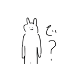 うさきっず（個別スタンプ：2）
