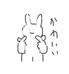 うさきっず（個別スタンプ：8）
