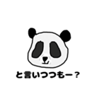 喋るパンダ（個別スタンプ：1）