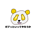 喋るパンダ（個別スタンプ：7）