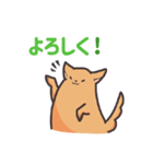 ゆるいぬ 1（個別スタンプ：3）