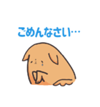 ゆるいぬ 1（個別スタンプ：5）