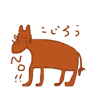 なかまとわたし（個別スタンプ：8）