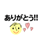 個人＆仕事、大人のメッセージ4。No.1（個別スタンプ：1）