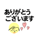 個人＆仕事、大人のメッセージ4。No.1（個別スタンプ：2）