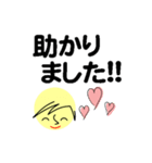 個人＆仕事、大人のメッセージ4。No.1（個別スタンプ：3）