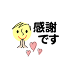 個人＆仕事、大人のメッセージ4。No.1（個別スタンプ：4）