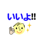 個人＆仕事、大人のメッセージ4。No.1（個別スタンプ：8）