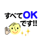 個人＆仕事、大人のメッセージ4。No.1（個別スタンプ：9）