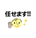 個人＆仕事、大人のメッセージ4。No.1（個別スタンプ：10）