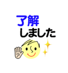 個人＆仕事、大人のメッセージ4。No.1（個別スタンプ：12）