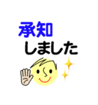 個人＆仕事、大人のメッセージ4。No.1（個別スタンプ：13）