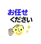 個人＆仕事、大人のメッセージ4。No.1（個別スタンプ：14）
