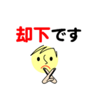 個人＆仕事、大人のメッセージ4。No.1（個別スタンプ：18）