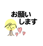 個人＆仕事、大人のメッセージ4。No.1（個別スタンプ：20）