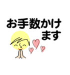 個人＆仕事、大人のメッセージ4。No.1（個別スタンプ：21）