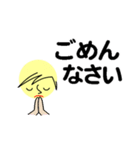個人＆仕事、大人のメッセージ4。No.1（個別スタンプ：22）