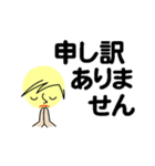 個人＆仕事、大人のメッセージ4。No.1（個別スタンプ：23）