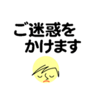 個人＆仕事、大人のメッセージ4。No.1（個別スタンプ：24）