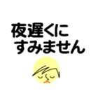 個人＆仕事、大人のメッセージ4。No.1（個別スタンプ：25）