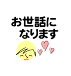 個人＆仕事、大人のメッセージ4。No.1（個別スタンプ：26）