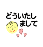 個人＆仕事、大人のメッセージ4。No.1（個別スタンプ：27）
