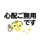 個人＆仕事、大人のメッセージ4。No.1（個別スタンプ：29）