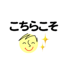個人＆仕事、大人のメッセージ4。No.1（個別スタンプ：31）