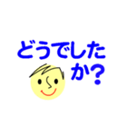 個人＆仕事、大人のメッセージ4。No.1（個別スタンプ：32）