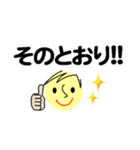 個人＆仕事、大人のメッセージ4。No.1（個別スタンプ：34）
