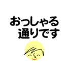 個人＆仕事、大人のメッセージ4。No.1（個別スタンプ：35）