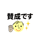 個人＆仕事、大人のメッセージ4。No.1（個別スタンプ：36）