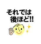 個人＆仕事、大人のメッセージ4。No.1（個別スタンプ：39）