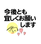 個人＆仕事、大人のメッセージ4。No.1（個別スタンプ：40）