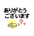 個人＆仕事、大人のメッセージ5。No.1（個別スタンプ：2）